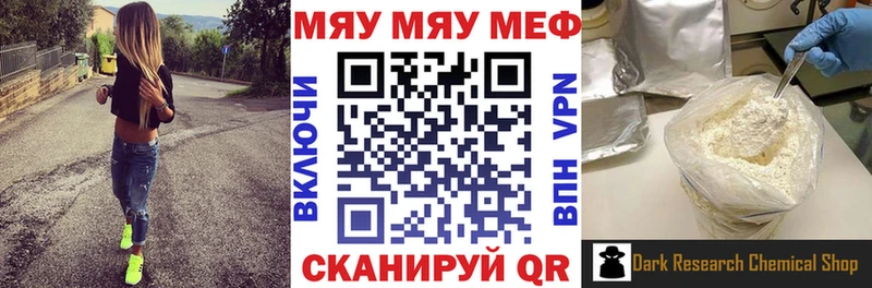 Купить закладку A PVP Псилоцибиновые грибы Меф мяу мяу ГАШ Канабис Велиж