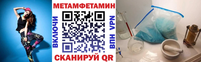Амфетамин Розовый  Купить где  Велиж 