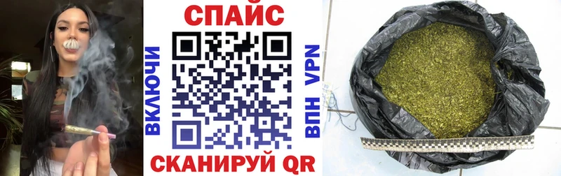 БУТИРАТ оксибутират  Купить  Велиж 