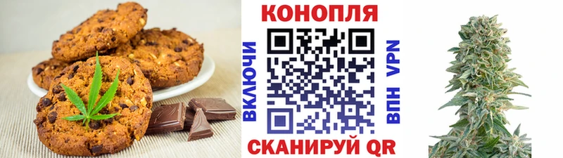 Купить  Велиж  Cannafood конопля 