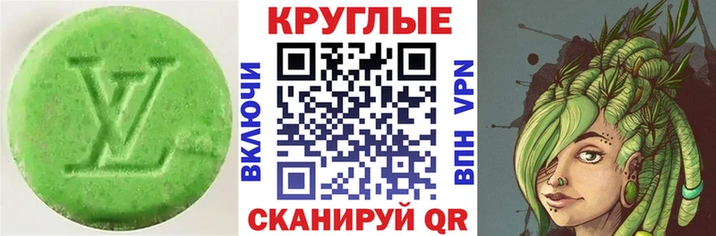 Купить закладки  Велиж  ЭКСТАЗИ 300 mg 