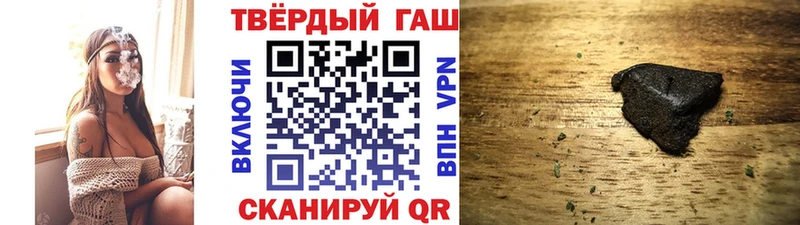 Купить закладки  Велиж  Гашиш Premium 