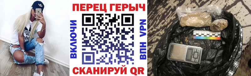 Купить где Велиж Героин белый