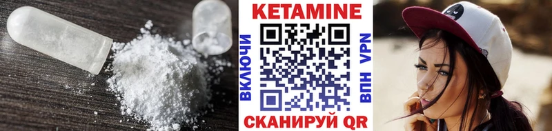 КЕТАМИН ketamine  Купить закладки  Велиж 