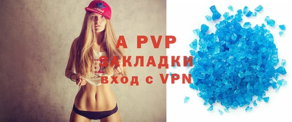 мефедрон VHQ Беломорск