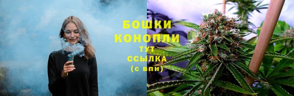 мефедрон VHQ Беломорск