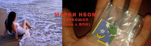 мефедрон VHQ Беломорск
