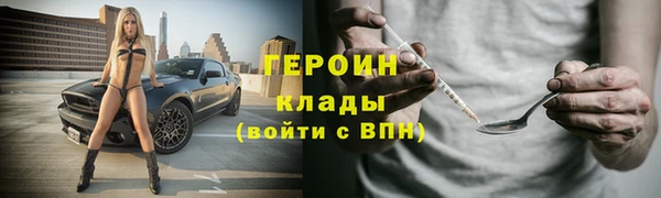 мефедрон VHQ Беломорск