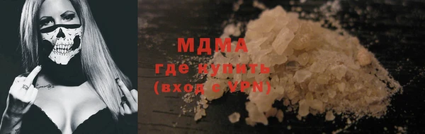мефедрон VHQ Беломорск