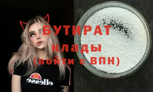 2c-b Белоозёрский