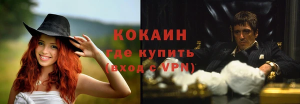 кокаин колумбия Белокуриха
