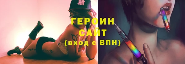 кокаин колумбия Белокуриха