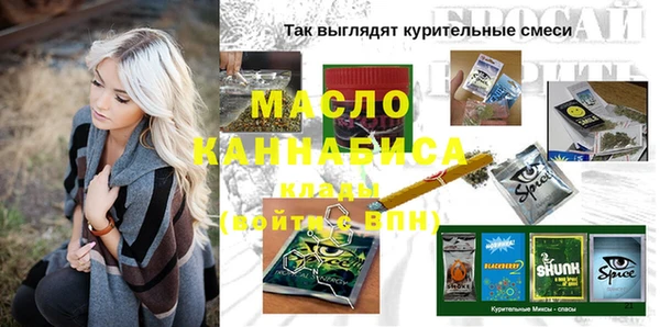 мефедрон VHQ Беломорск