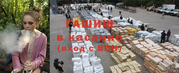 мефедрон VHQ Беломорск