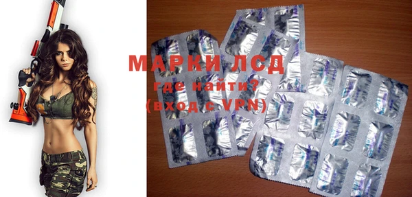 мефедрон VHQ Беломорск