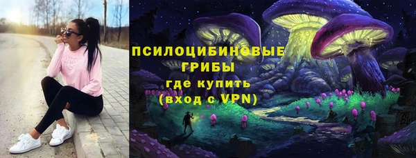 мефедрон VHQ Беломорск