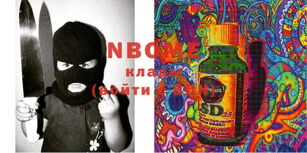 2c-b Белоозёрский