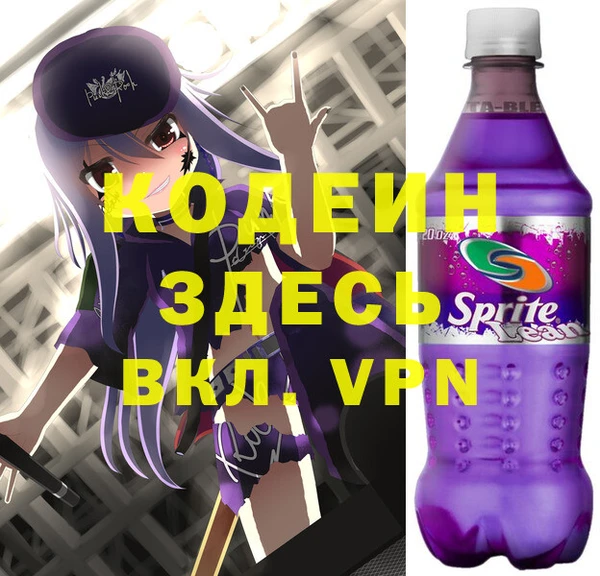 мефедрон VHQ Беломорск