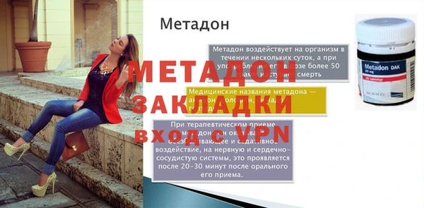 мефедрон VHQ Беломорск