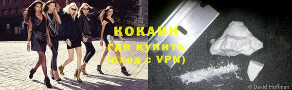 кокаин колумбия Белокуриха