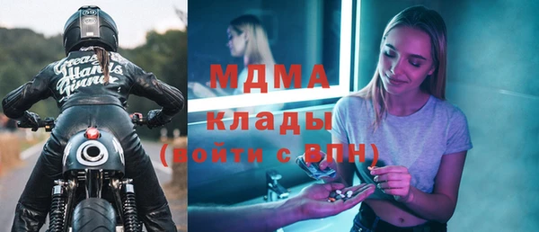 мефедрон VHQ Беломорск