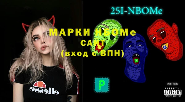 мефедрон VHQ Беломорск