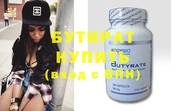 2c-b Белоозёрский