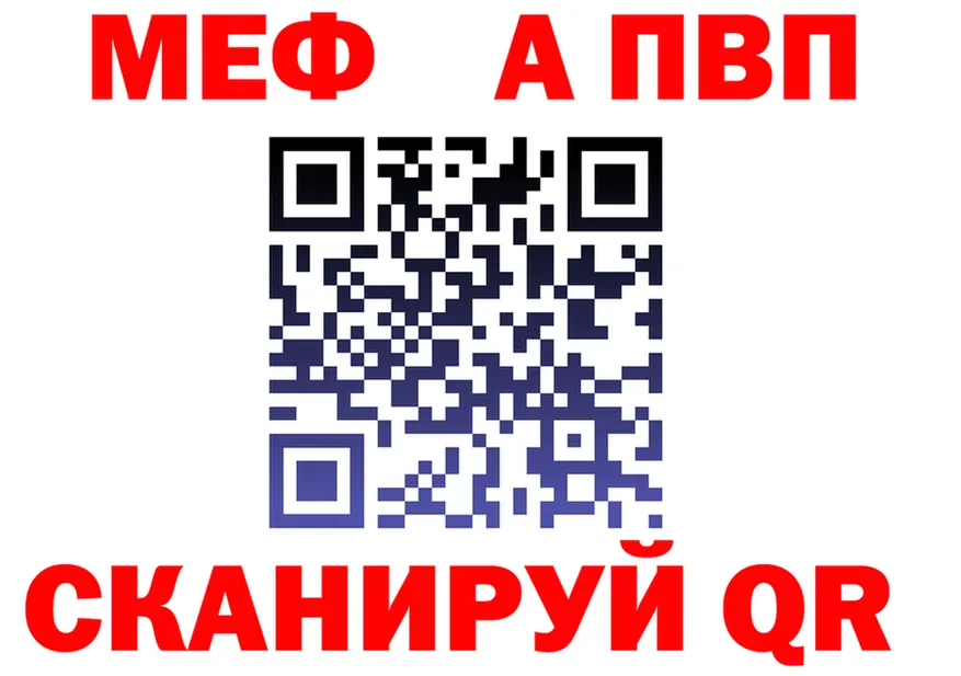 МЯУ-МЯУ 4 MMC зеркало darknet KRAKEN Велиж