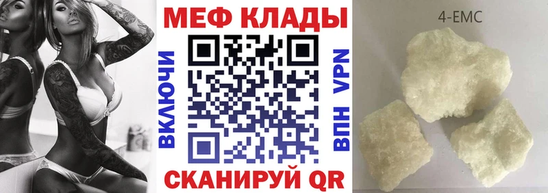 Мефедрон кристаллы Купить где Велиж