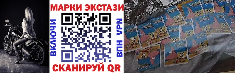 Купить Велиж Марки N-bome 1,5мг