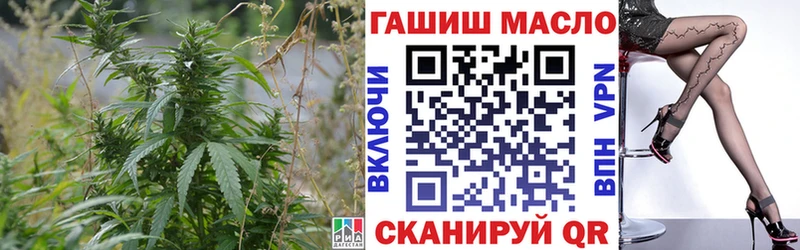 ТГК Wax Купить закладки Велиж