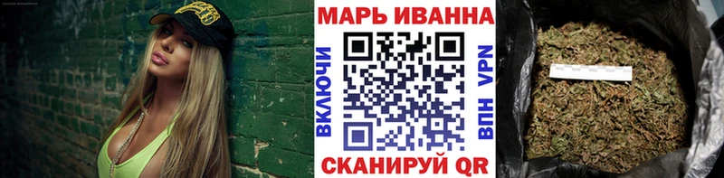 Шишки марихуана семена Велиж